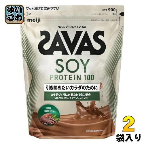 明治 ザバス ソイプロテイン100 ココア 900g 2袋 (1袋×2 まとめ買い) プロテイン ビタミン