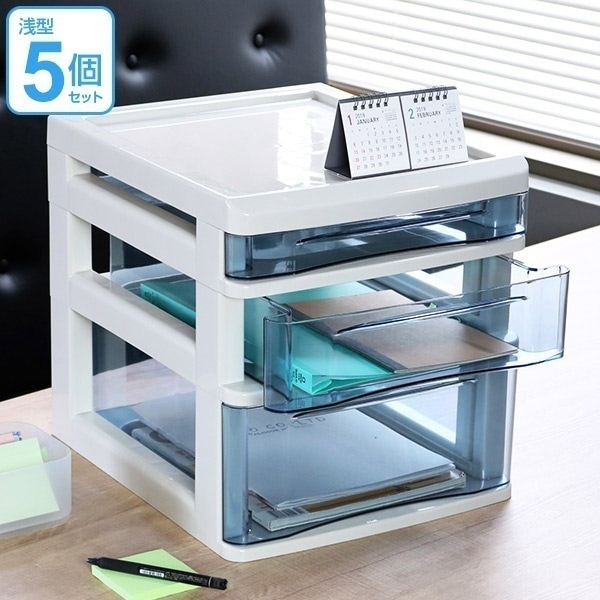 卓上収納 フロアーケース スタックチェスト B4 セパレート 浅型 5個セット ( 書類 収納ケース
