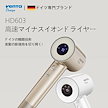 【Venta・マイナスイオンヘアケア】 ヘアドライヤー 家庭用 マイナスイオンによるヘアケア 静音で素早く乾かす 強風量ヘアドライヤー 理容店用ヘアドライヤー 静電気防止 2 段階／4 モードの風温