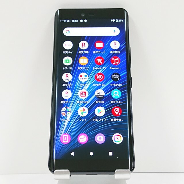 Rakuten Hand5G P780 Rakuten ブラック 送料無料 本体 c16245 【中古】
