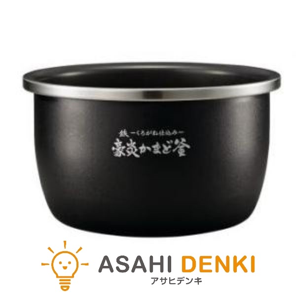 その他部品 ゾウジルシ B535-6B 象印 炊飯ジャー 交換用 内なべ 内釜 メーカー純正品 炊飯器