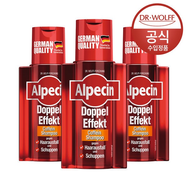 アルペシンダブルエフェクトカフェインシャンプー200ml×3