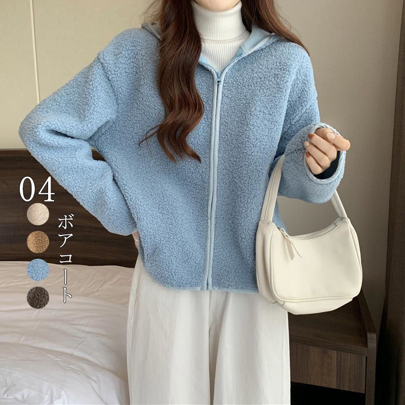 【BIG-SALE限定】ボアアウター フード ボアコート レディース ジャケット 秋冬 コート ボアジャケット アウター 長袖