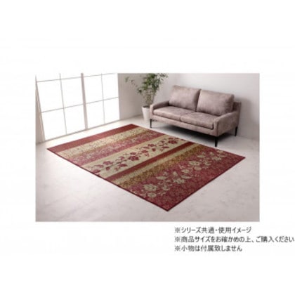 ラグ マット 日本製 い草 滑り止め加工 長方形 約191×250cm ワイン 1051580283904