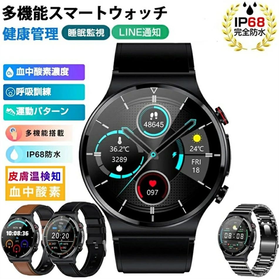 お手頃価格体温測定・IP68防水防塵 ・大画面・呼吸数・ワイヤレス充電 スマートウォッチ レディース 血中酸素 Line通知 体温 フルタッチ腕時計 天気予報 睡眠モニタリング Bluetooth 5