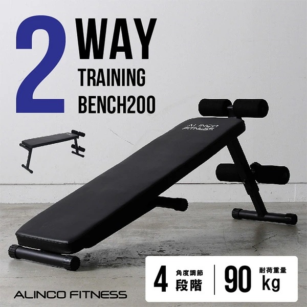 トレーニングベンチ200 FA200 シットアップベンチ フラットベンチ FA200 ブラック