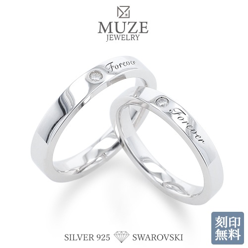 MUZE JEWELRY ペアリング スワロフスキージルコニア使用 結婚指輪 マリッジリング 指輪 リング ペア プラチナ仕上げ