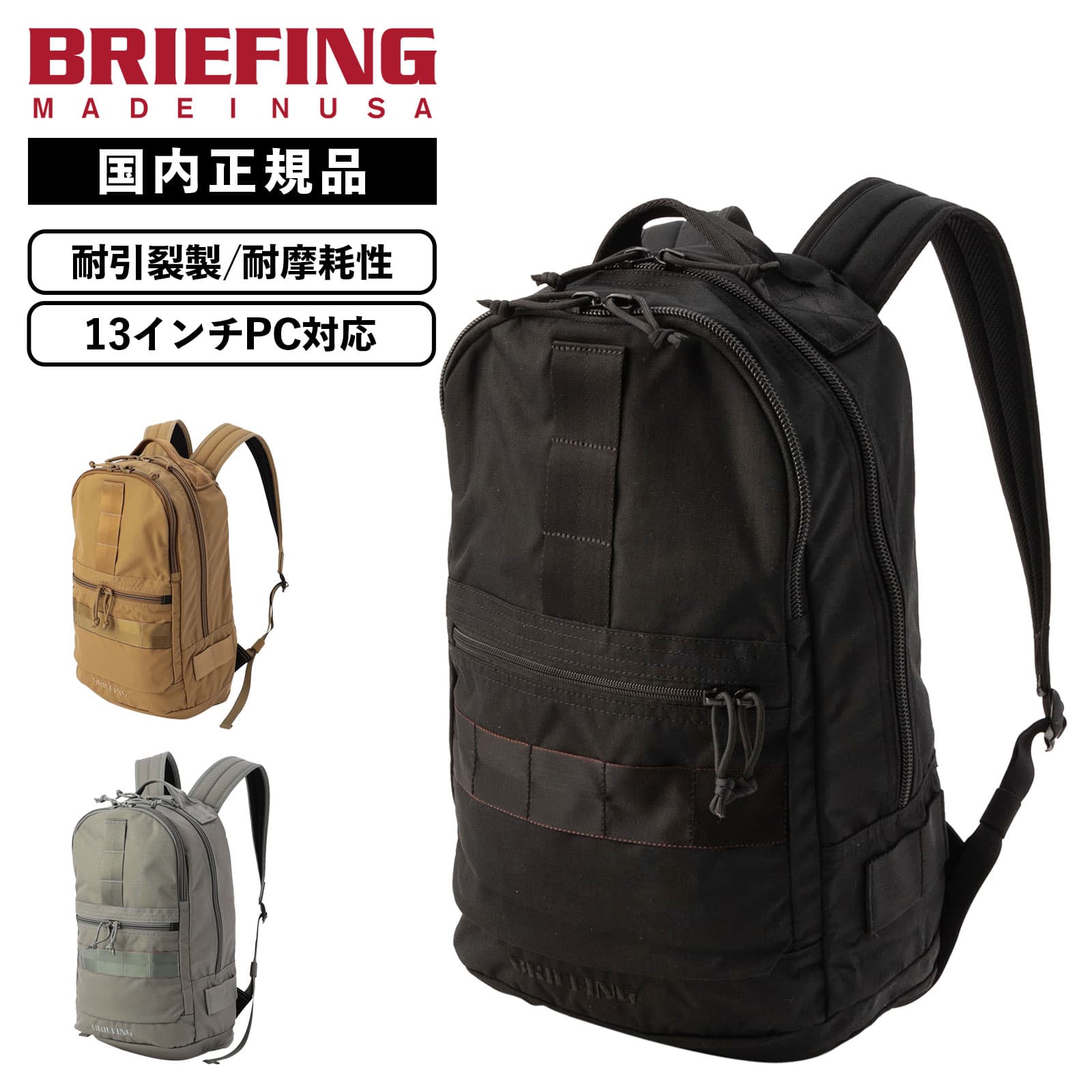 正規品 バッグ バックパック リュック FREIGHTER ASSAULT PACKER SQD メンズ レディース 19.6L MADE IN USA 大容量 軽量 ビジネスバッグ ブランド