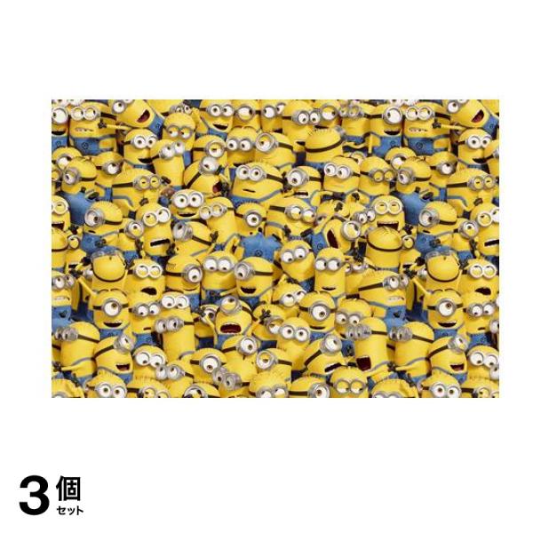 やのまん1000ピースジグソーパズル 10-1462 ミニオンズ一色! 50× 75cm 3個セット 8,529円