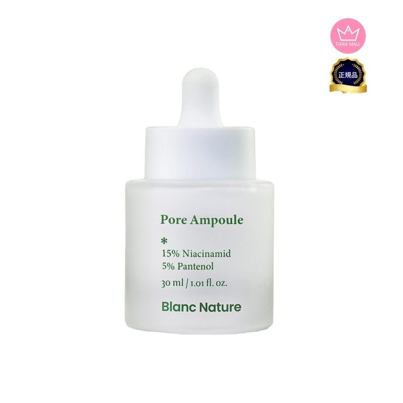 毛穴アンプル30ml 毛穴変化 毛穴ケア 毛穴収縮 毛穴美容液 毛穴 黒ずみ ブラックヘッド シカクリアブレミッシュ