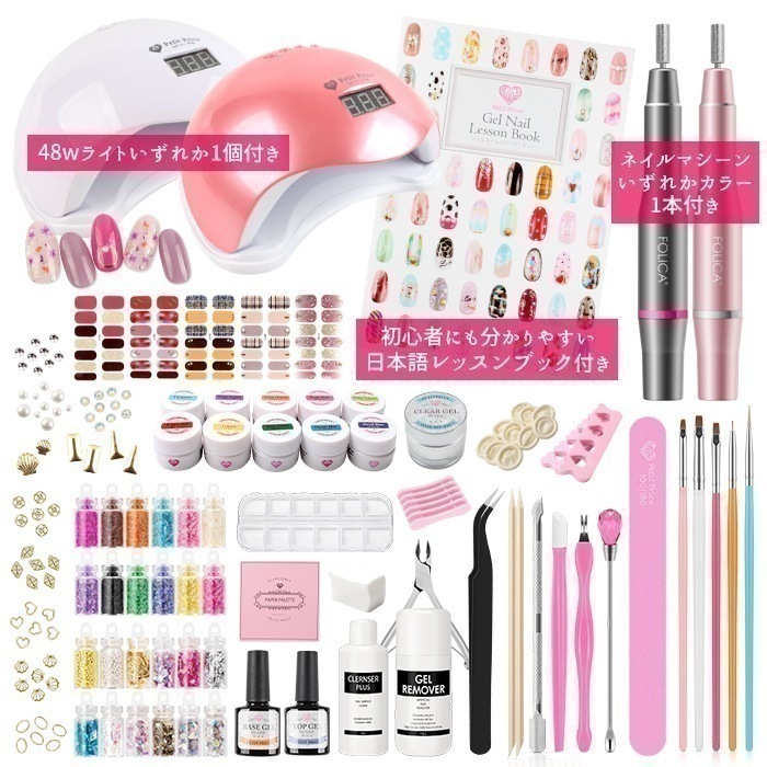 【9月11日より順次発送】ネイルマシーン付ジェルネイルキット オフも簡単　10色選べる 国内発送 日本語レッスンブック付 takuhai aaa kkk petit moku_a moku_f