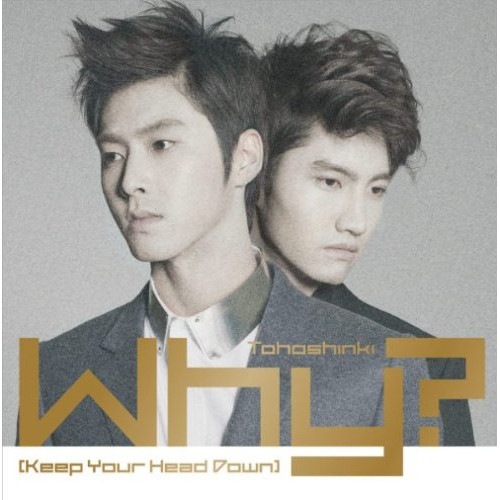 東方神起 Keep Your Head Down サイン入り 61CuF6H+wJL.jpg