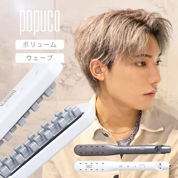 Qoo10] Lafuture ヘアアイロン ボリューム パーマ カール