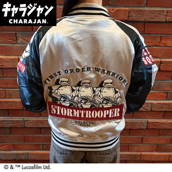2535035200 STAR WARS スター・ウォーズ シルバーガラクティック スカジャン(L)