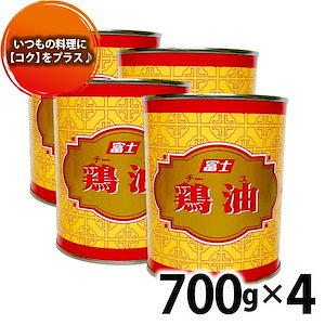 鶏油 富士食品工業 700g×12個 業務用 チキンオイル 中華 調味料 香味油 Amazon | 富士食品工業 鶏油 700g | 富士食品工業 | 植物油 通販