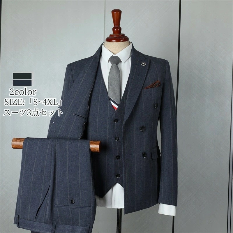 スーツ メンズ スーツ メンズ 発表会 礼服 紳士服 「S~4XL」3ピーススーツ タキシード 結婚式 メンズスーツ フォーマル おしゃれスーツ スリム パンツスーツ 男性 ストライプ グレーブルー
