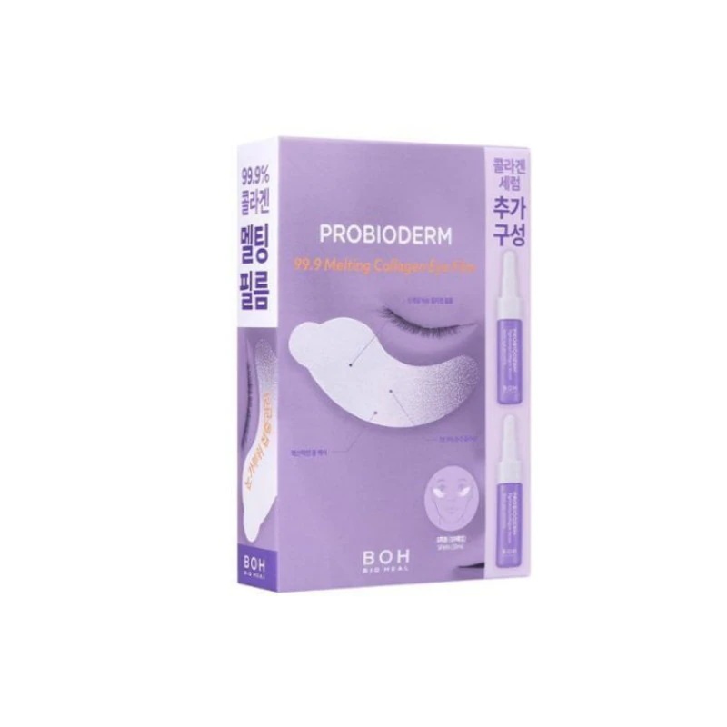 プロバイオダム99.9 メルティングコラーゲンアイフィルム10枚企画(+コラーゲンセラム7ml*2贈呈) 5,300円