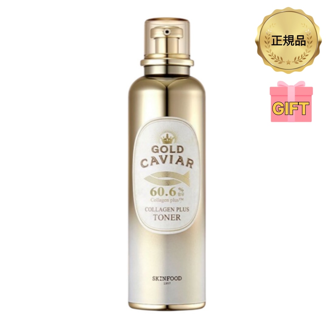 【公式】 ゴールドキャビア コラーゲン プラストナー 120ml