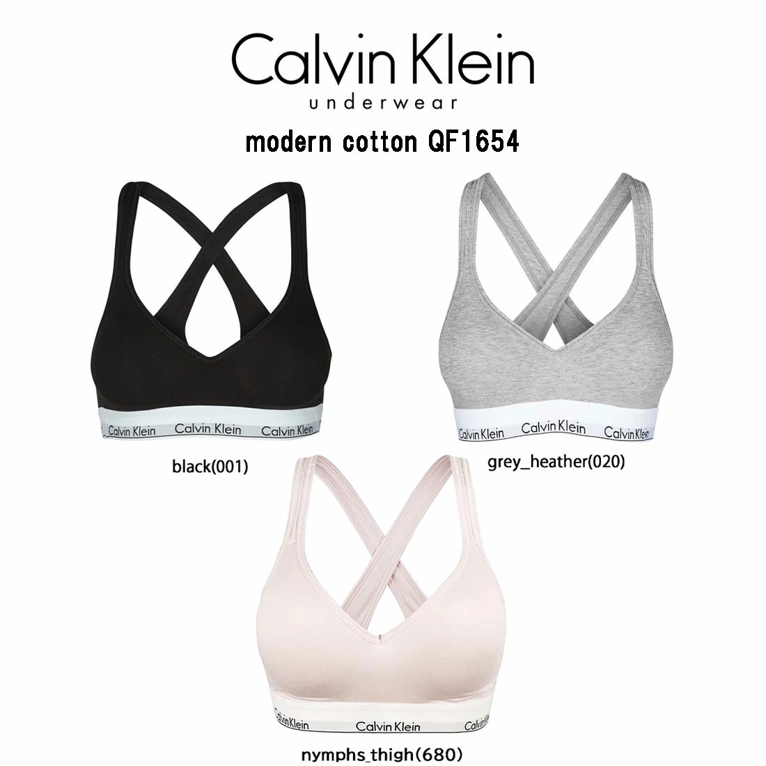 Calvin Klein ck レディース ブラレット ブラジャー ロゴ コットン ノンワイヤー カップ付き 女性用 下着 modern cotton QF1654