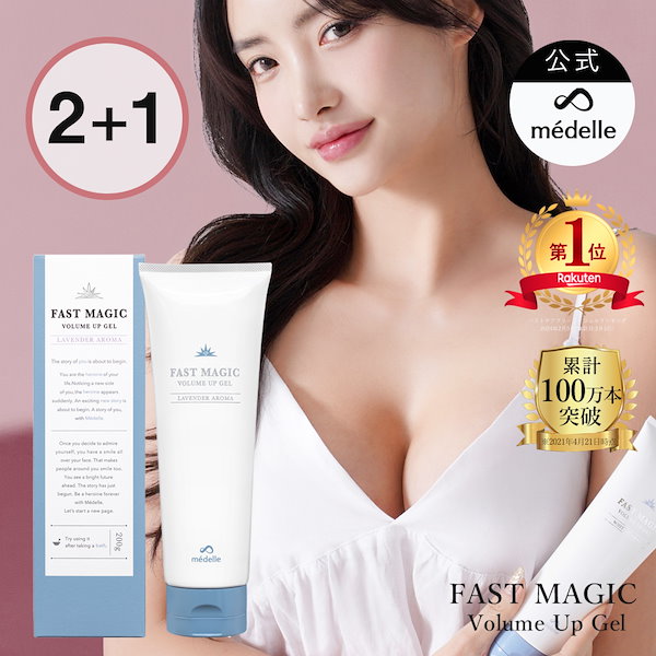 セルノート cellnote. サプリメント＆ボディークリーム