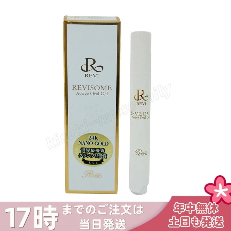 REVI ルヴィソーム アクティブオーラルジェル 8g 歯磨きジェル 口腔ケア専用ジェル REVISOME 銀座ロッソ