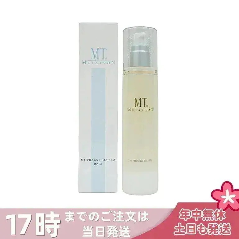 MT メタトロン MT プロミネント・エッセンス 100ml ハリ 潤い ビタミンC誘導体 美容液 送料無料