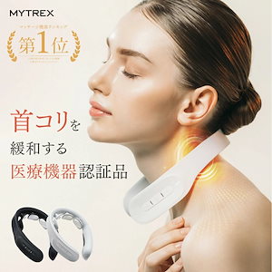 低周波×温感 首まわり360 DR. HEAT NECK 低周波治療器 温熱 EMS 肩こり 首こり ネックマッサージャー マッサージ器 マッサージ機 温感 血行促進 コリ改善