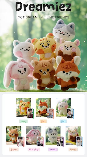 NCT DREAM LINE FRIENDS Dreamiez ぬいぐるみ 全種 LINE FRIENDS、NCT DREAMのIP公式商品ビジネス展開をスタート