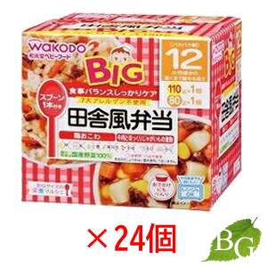 和光堂 ビッグサイズの栄養マルシェ 田舎風弁当 24個セット