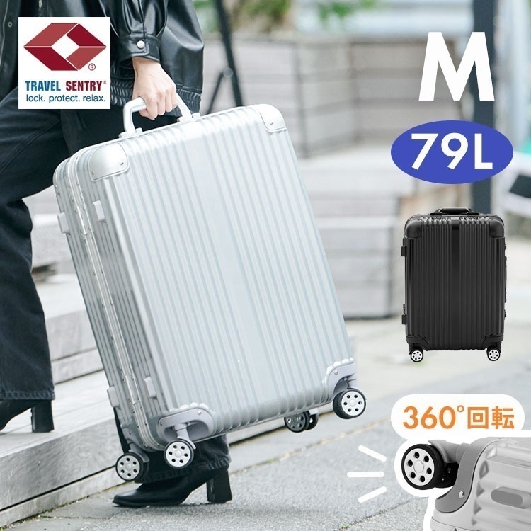 送料無料　アルミ＋PCスーツケース Mサイズ　79L　8輪タイヤ　キャリーバッグ ス メガ割