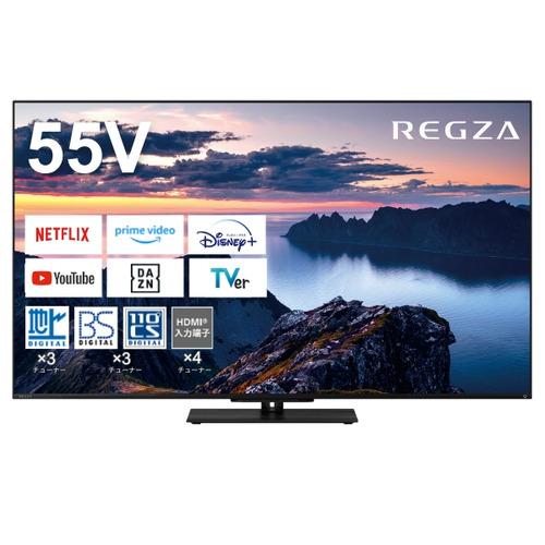 TVS REGZA 55Z670N 液晶テレビ 55V型 4Kチューナー内蔵 YouTube/Bluetooth対応