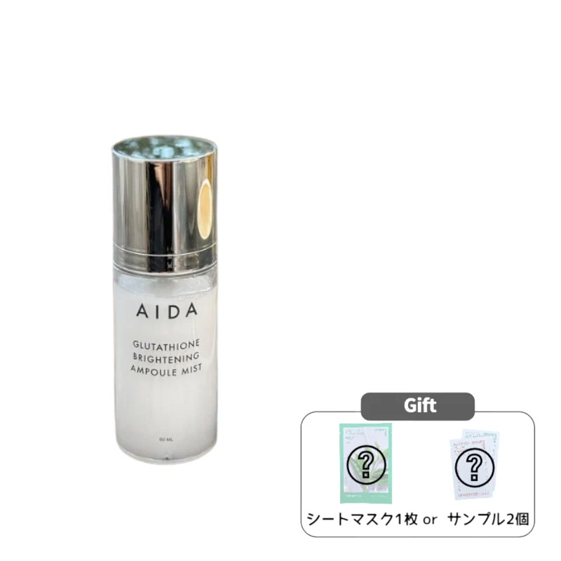 グルタチオン ブライトニング アンプル ミスト 60ml