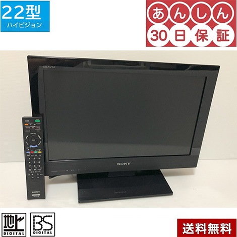ソニー　液晶テレビ　22型　T V　KDL-22CX400