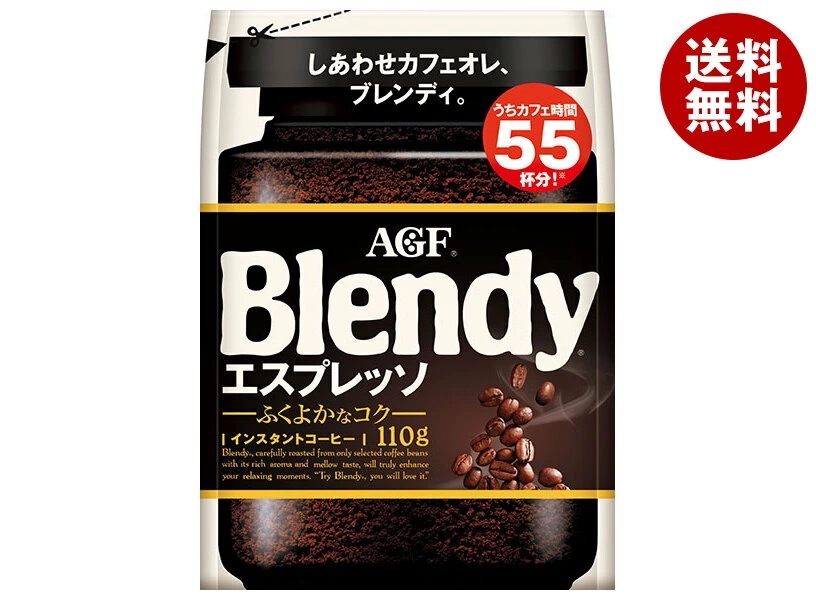 AGF ブレンディ エスプレッソ 110g袋×12袋入