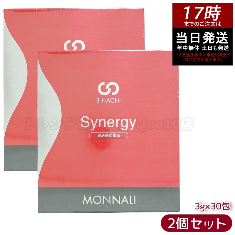 【2個セット】モナリ B-HACHI Synergy 90g（3g×30包） 相乗効果で健康と美容をサポート