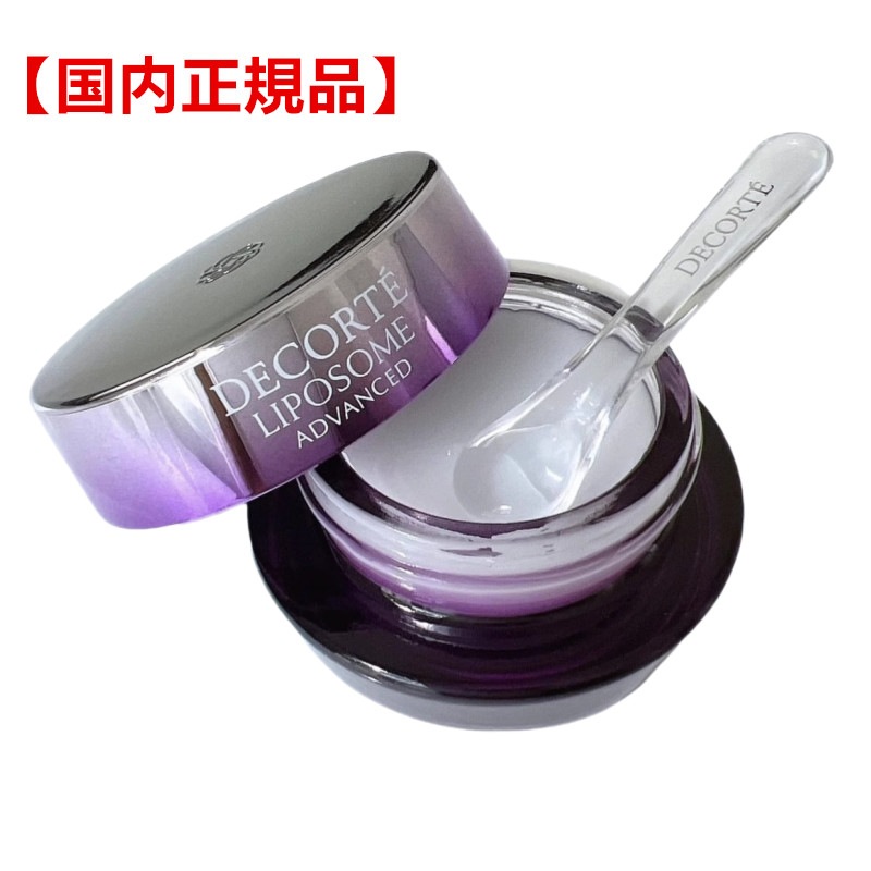 【国内正規品】コスメデコルテ リポソーム アドバンスト リペアリップセラム 7g　リップクリーム 口唇用美容液