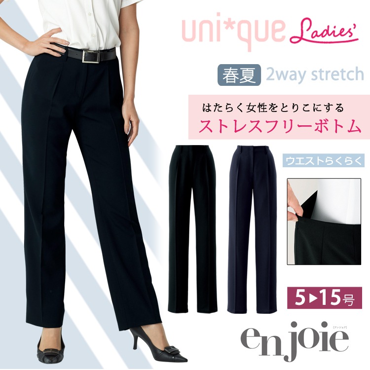 レディース パンツ スラックス 76612 春夏 オフィス ポリエステル ストレッチ 無地 事務服 定番ノーマル フォーマル 入学式 卒業式 面接 受験 ジョア リクルート オフィス レディス