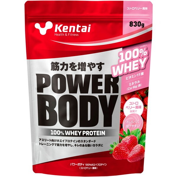 パワーボディ 100%ホエイプロテイン ストロベリー風味 830g