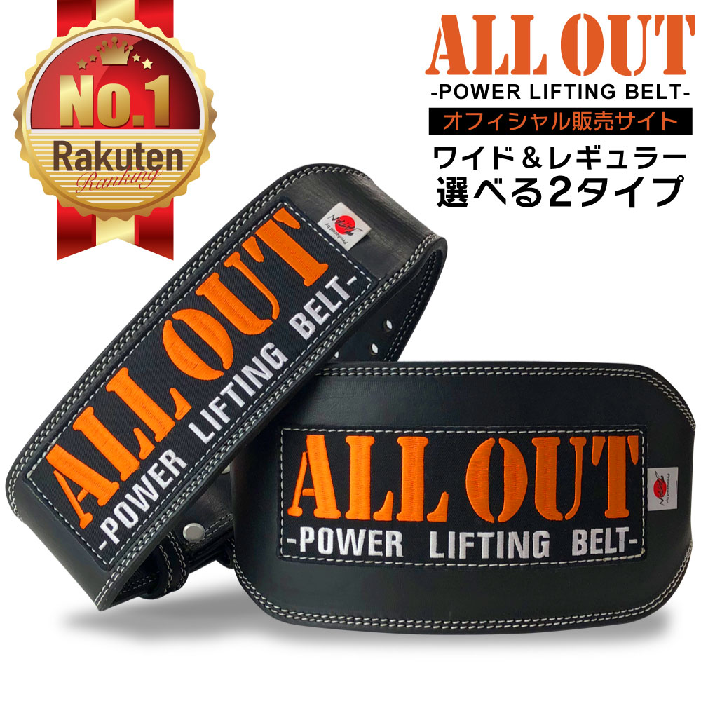 Qoo10] ALL OUT 公式 オールアウト 本革