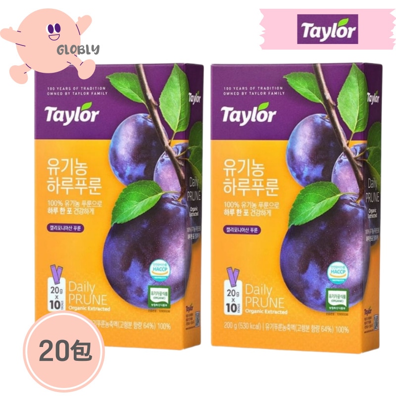 Qoo10] TAYLOR 韓国人気】有機プルーンスティック 20包 : 健康食品・飲料