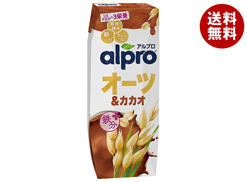 ダノンジャパン アルプロ オーツ&カカオ 250ml紙パック＊18本入＊(2ケース)