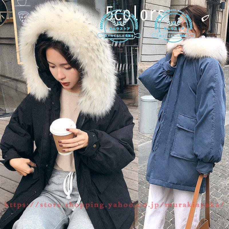 ロングコート ダウンジャケット フード付き 中綿コート レディース 可愛い ダウンコート 韓国風 防