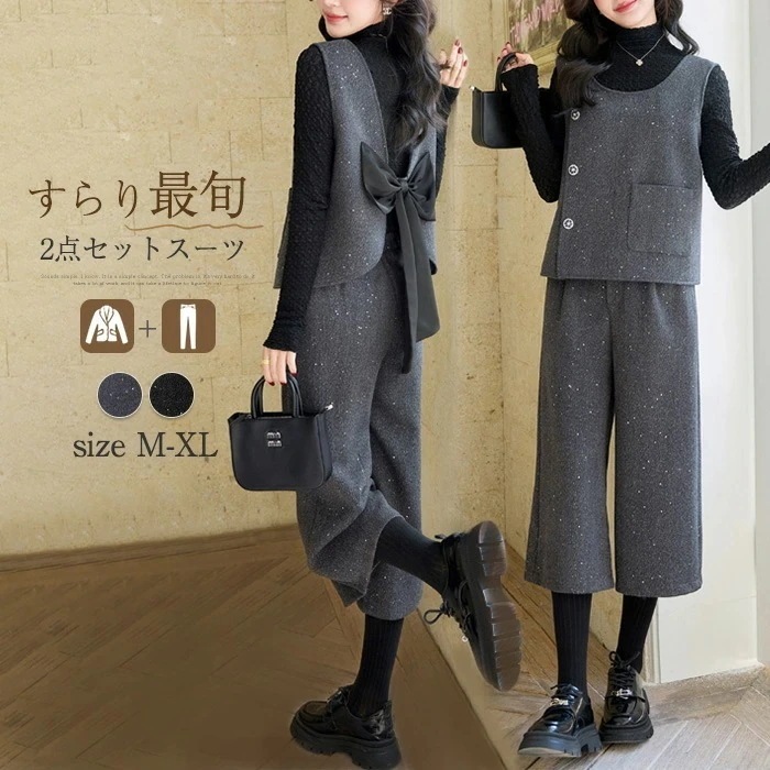 セットアップ レディース ベスト ジレ 後ろボタン ワイドパンツ パンツ 3点セット バックジャン ベスト 春 秋 レイヤード 重ね着 インナーＴシャツ付き さらりと心地よい 着痩せ シンプル カ