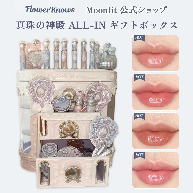 人気話題 コスメ福袋 シェルズジュエルコレクション ALL IN 42点セット ギフト プレゼント 真珠の貝殻シリーズ ハイライト チーク アイシャドウ リップ 香水 涙袋ペン ミラー