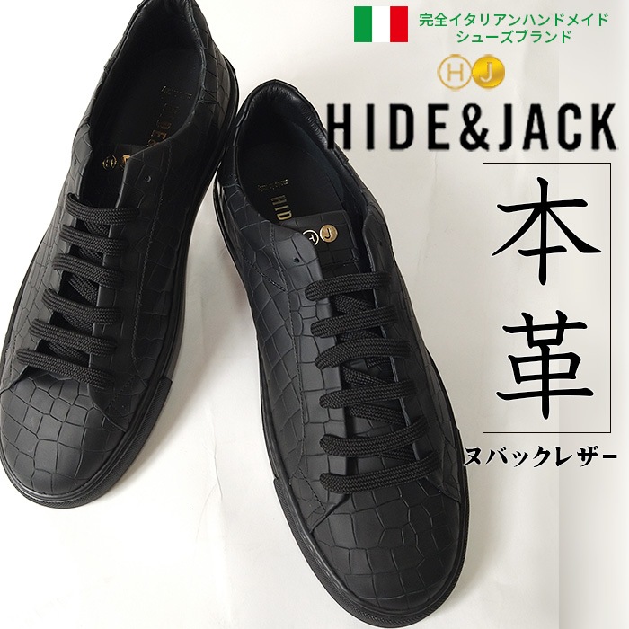 【SHOPクーポンあり】スニーカー メンズ 正規品 並行輸入 紳士 男性用 キレカジ カジュアル イタリア製 ブランド クロコ ブラック ローズ ブルー ツートン ヌバックレザー ハイドアンドジャック