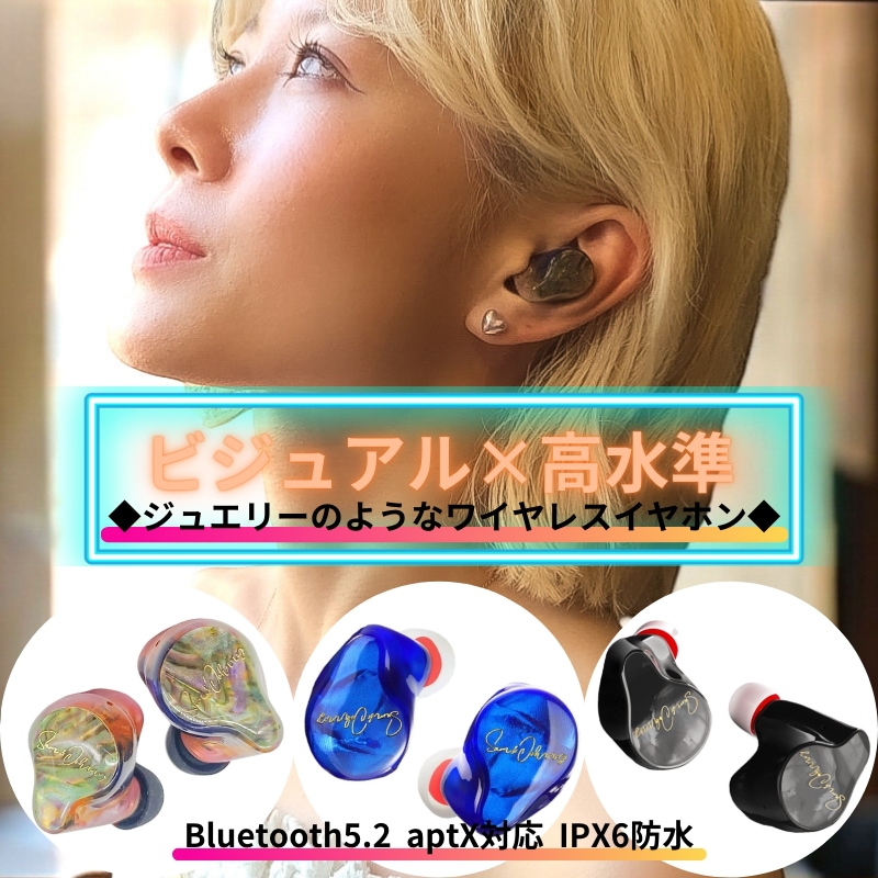 【最新型】 ワイヤレスイヤホン ノイズ低減 通話 マイク付き Bluetooth5.2 高音質 フィット感　IPX6防水 ハンズフリー おしゃれ