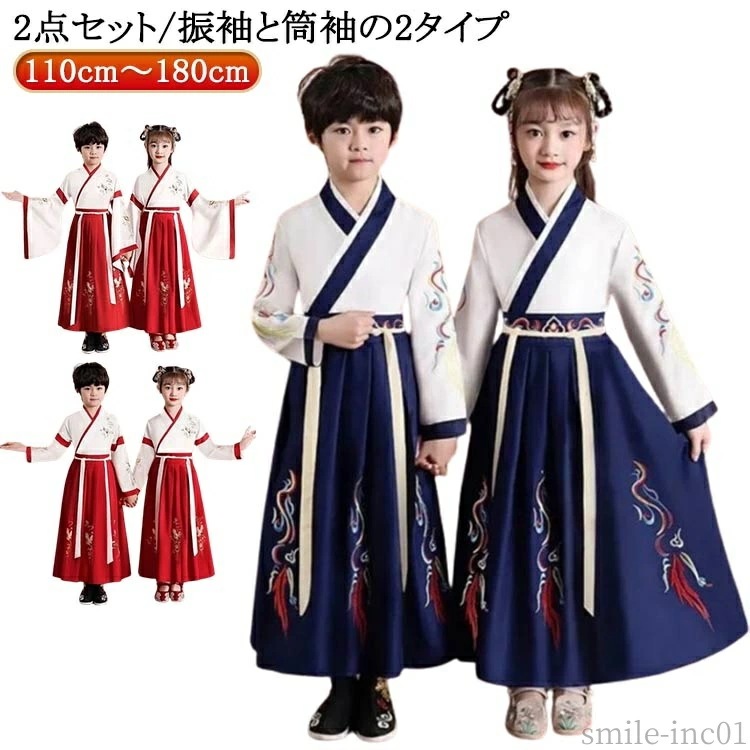 ス カンフー ダンス衣装 コスプレ衣装 仮装 子供漢服 ハロウィン コスチューム 唐装 学園祭 女の子 110 チャイナ衣装 チャイナ服