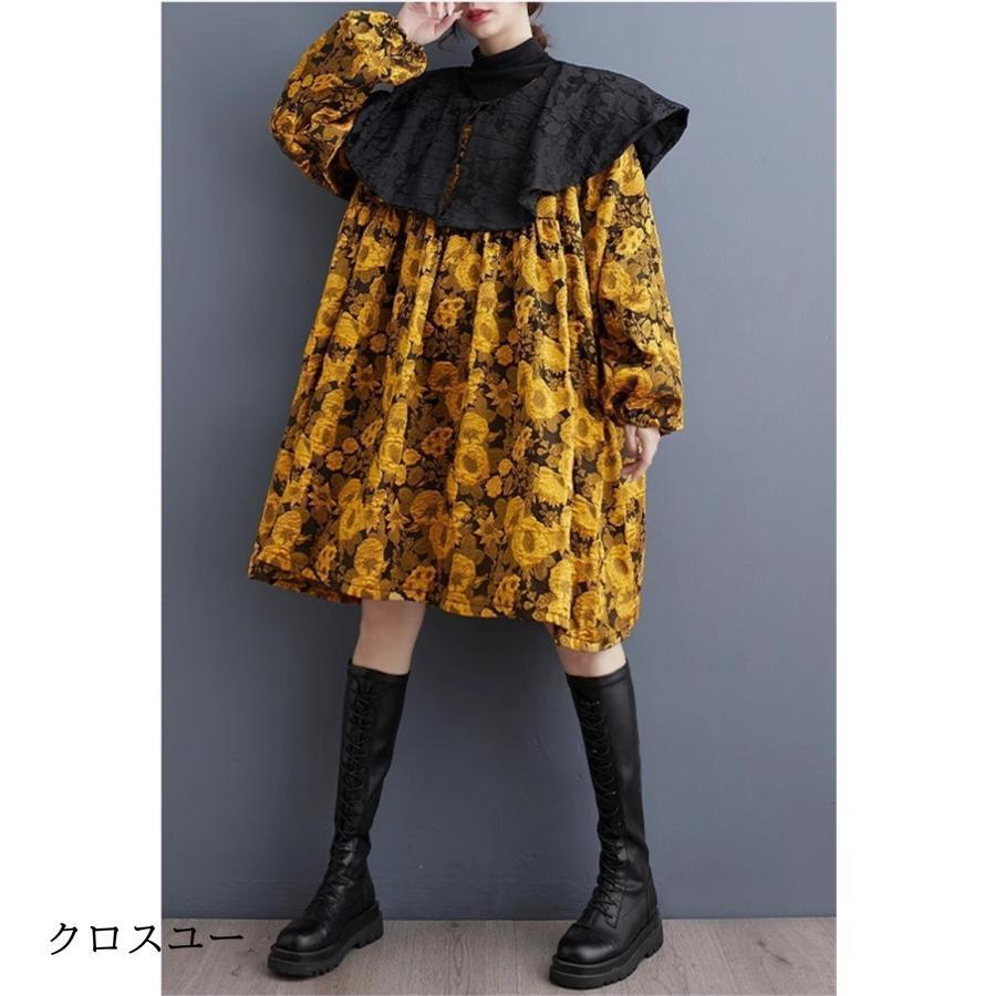 レディース 春ワンピース ロングシャツ 長袖 花柄 Aライン フレア フラワー ワンピース リラクシー 異素材の切り替えデザインがアクセントに