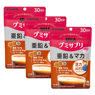 他サイト： 【まとめ買い】グミサプリ 亜鉛&マカ 30日分(60粒) コーラ味 3個セットの商品画像