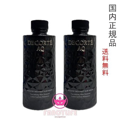 ♪コスメデコルテ　AQ ブースティング　トリートメント　ヘアセラム　2点まとめ 正規品取扱店】コスメデコルテ AQ ブースティング